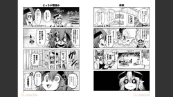 Page 758 of Monster musume 4koma