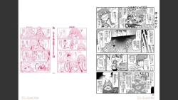 Page 767 of Monster musume 4koma