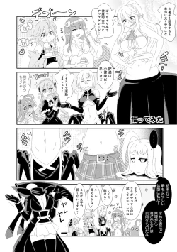 Page 78 of Monster musume 4koma