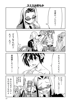 Page 87 of Monster musume 4koma