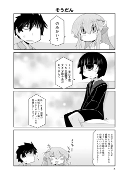 Page 8 of Monster musume 4koma