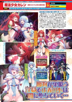 Page 106 of BugBug 2024-10