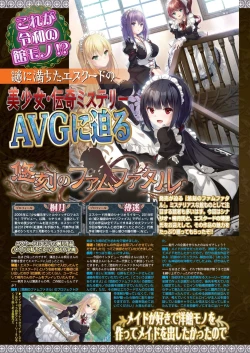 Page 112 of BugBug 2024-10