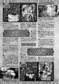 Page 136 of BugBug 2024-10