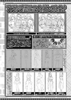 Page 148 of BugBug 2024-10