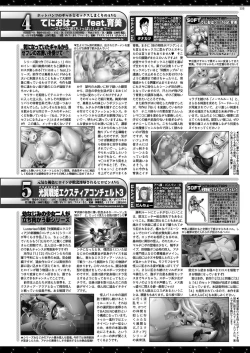 Page 153 of BugBug 2024-10