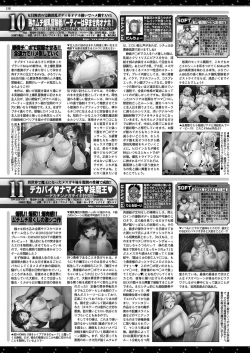 Page 156 of BugBug 2024-10