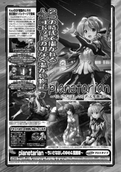 Page 162 of BugBug 2024-10