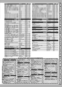 Page 165 of BugBug 2024-10