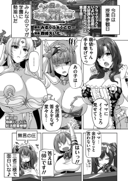 Page 175 of BugBug 2024-10