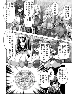 Page 176 of BugBug 2024-10