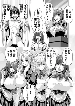 Page 177 of BugBug 2024-10