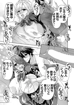 Page 179 of BugBug 2024-10