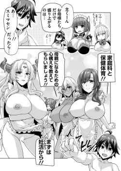 Page 187 of BugBug 2024-10