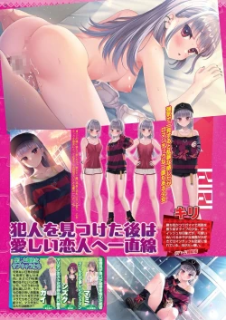 Page 34 of BugBug 2024-10