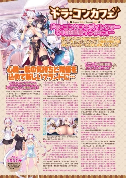 Page 88 of BugBug 2024-10