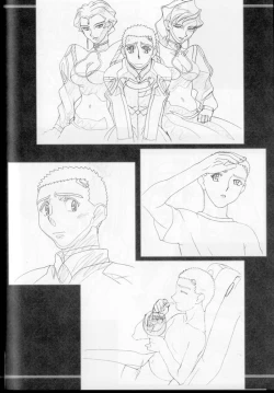 Page 66 of Ianryokou Toujitsu No Yoru 4