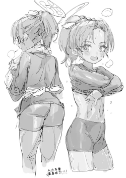 Page 15 of Jinrikisha-chan