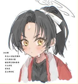 Page 6 of Jinrikisha-chan