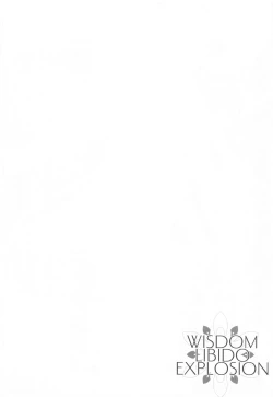 Page 3 of WISDOM LIBIDO EXPLOSION