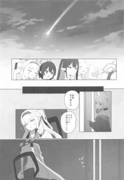 Page 4 of WISDOM LIBIDO EXPLOSION