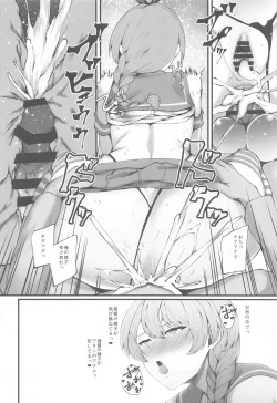 Page 15 of NevaShima