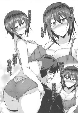 Page 8 of (C104  [ELHEART'S (Ibuki Pon)]  Senzoku x Keiyaku  (Dolphin Wave)