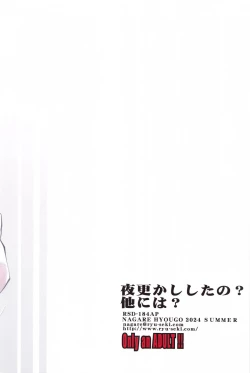 Page 26 of Yofukashi Shita no? Hoka ni wa?