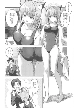 Page 7 of Mizugi Shiroko ga   Sukihoudai Shite Kuru Hanashi  - A story about a swimsuit Shiroko that does whatever it wants.