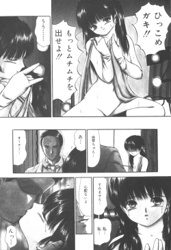 Page 103 of Jutai Shoujo