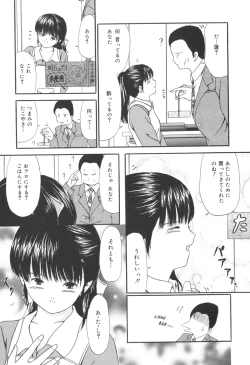 Page 127 of Jutai Shoujo