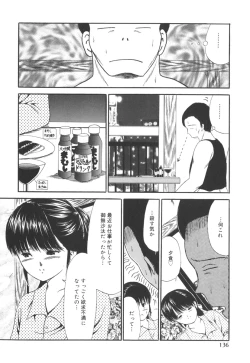 Page 134 of Jutai Shoujo