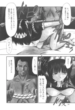 Page 30 of Jutai Shoujo