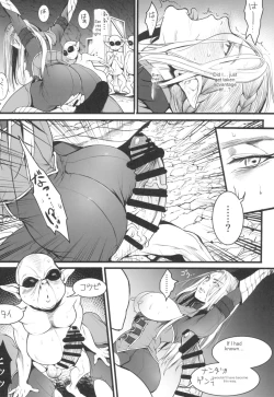 Page 25 of Chika Teikoku no Ryoshuu | Prisoner of the Underground Empire