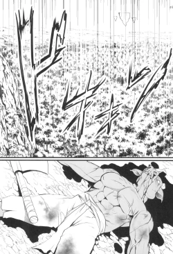 Page 2 of Chika Teikoku no Ryoshuu | Prisoner of the Underground Empire