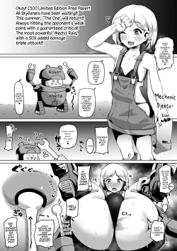 Page 54 of Graana Bu ♂ V2