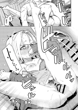 Page 49 of Rinjin wa Yuumei Haishinsha 5-ninme