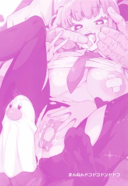 Page 30 of Coral-chan no Warudakumi