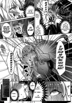 Page 3 of nerawareta yōseihi