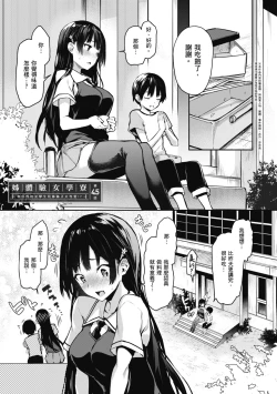 Page 107 of Ane Taiken Jogakuryou～Standard Edition～ | 姊體驗女學寮 ～Standard Edition～ |