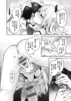 Page 184 of Ane Taiken Jogakuryou～Standard Edition～ | 姊體驗女學寮 ～Standard Edition～ |