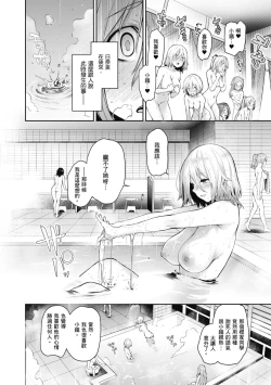 Page 230 of Ane Taiken Jogakuryou～Standard Edition～ | 姊體驗女學寮 ～Standard Edition～ |