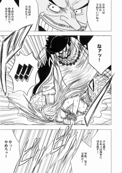 Page 48 of Bonnie no Haiboku