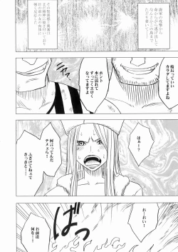 Page 5 of Bonnie no Haiboku