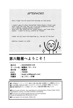 Page 22 of Dairoku Kaisou e Youkoso! | Welcome To The Sixth Floor