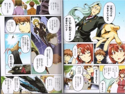 Page 17 of MakenBD ScanJP Special Book - Box