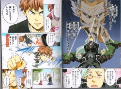 Page 18 of MakenBD ScanJP Special Book - Box