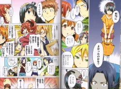 Page 21 of MakenBD ScanJP Special Book - Box