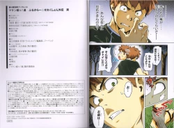 Page 27 of MakenBD ScanJP Special Book - Box