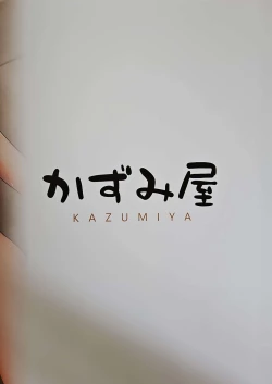 Page 20 of Cinderella-tachi no Poka Poka Otomarikai